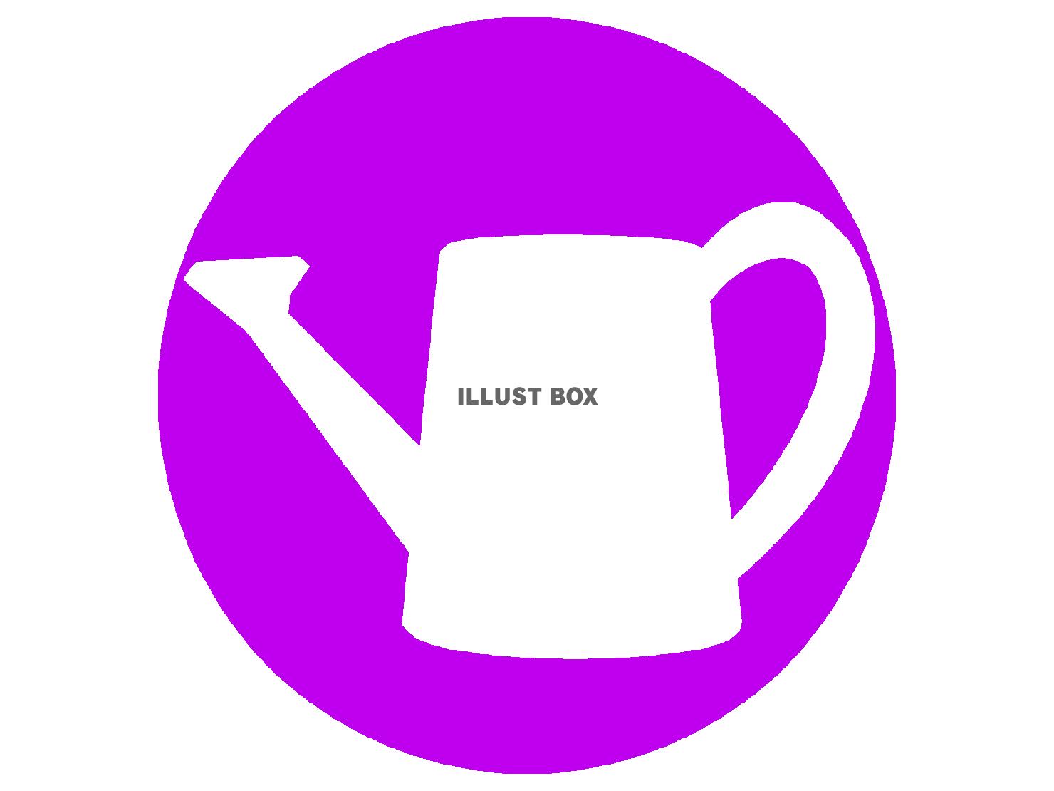 紫色のじょうろのシルエット