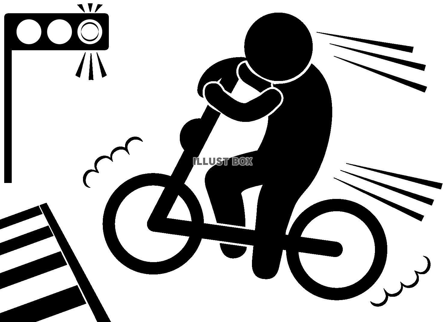 自転車-横-信号無視-ピクト