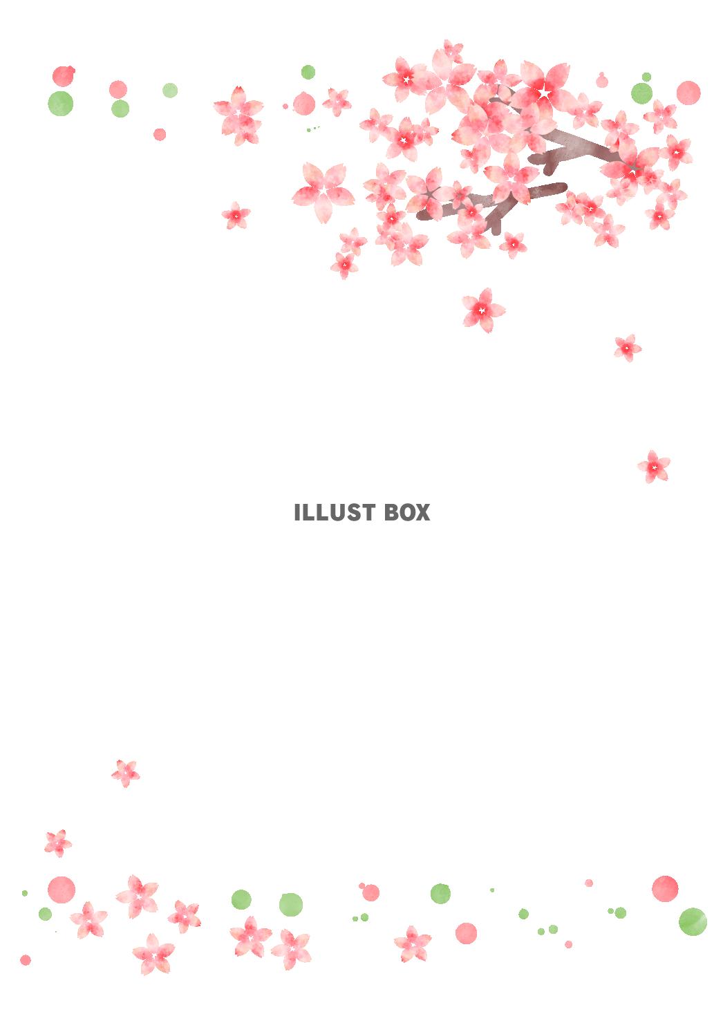 さくらフレーム（縦）