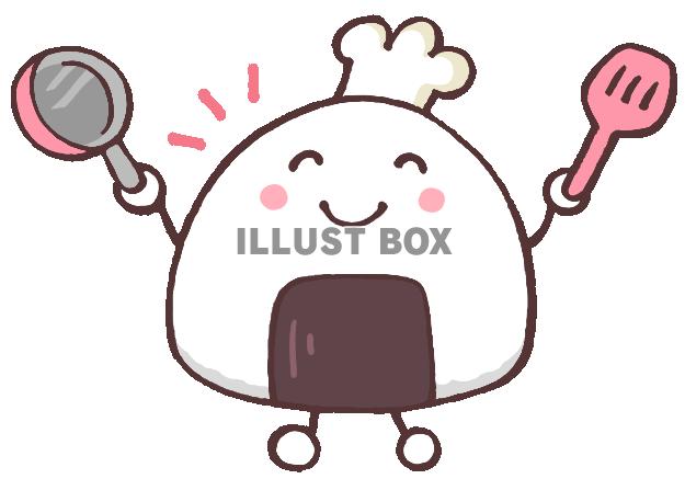 おにぎりのコックさん２（笑顔）