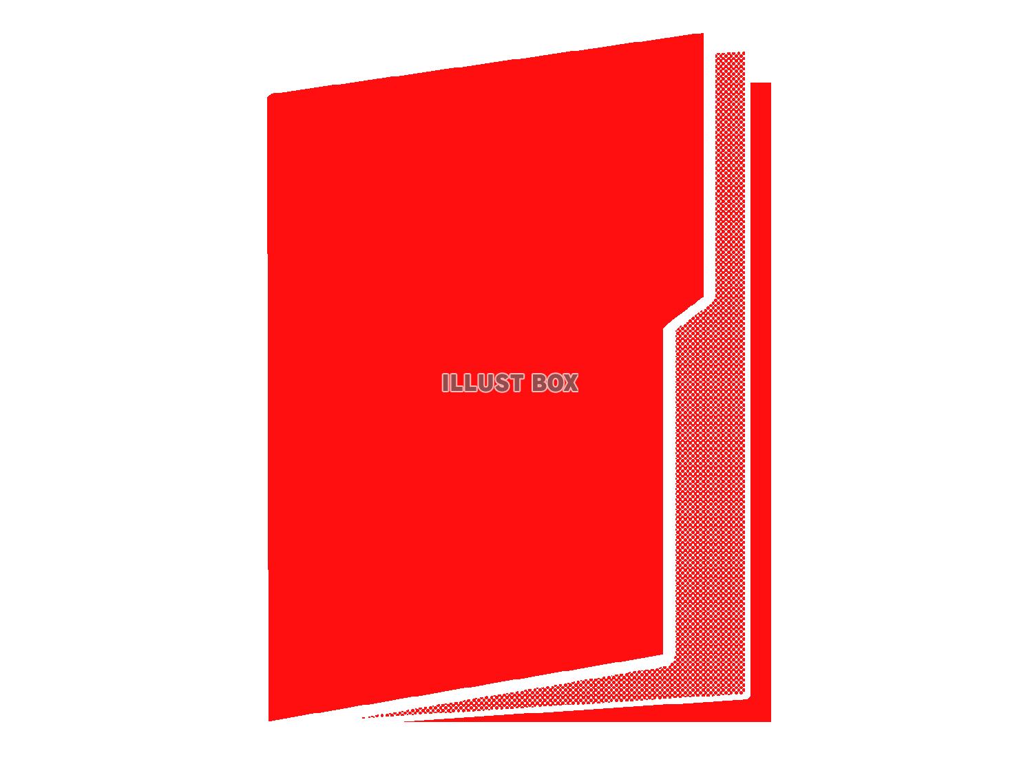 赤色のファイルのシルエット