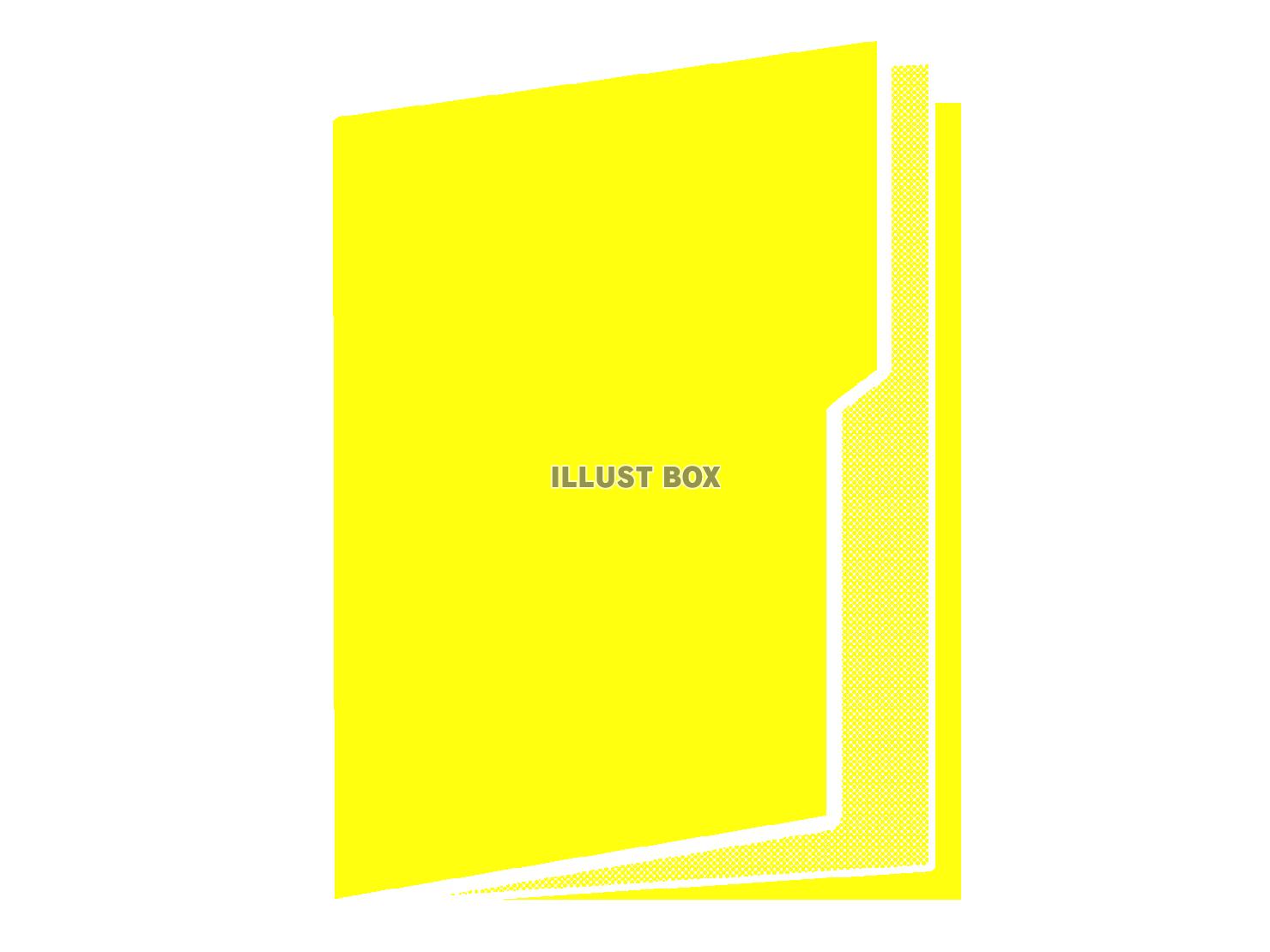 黄色のファイルのシルエット