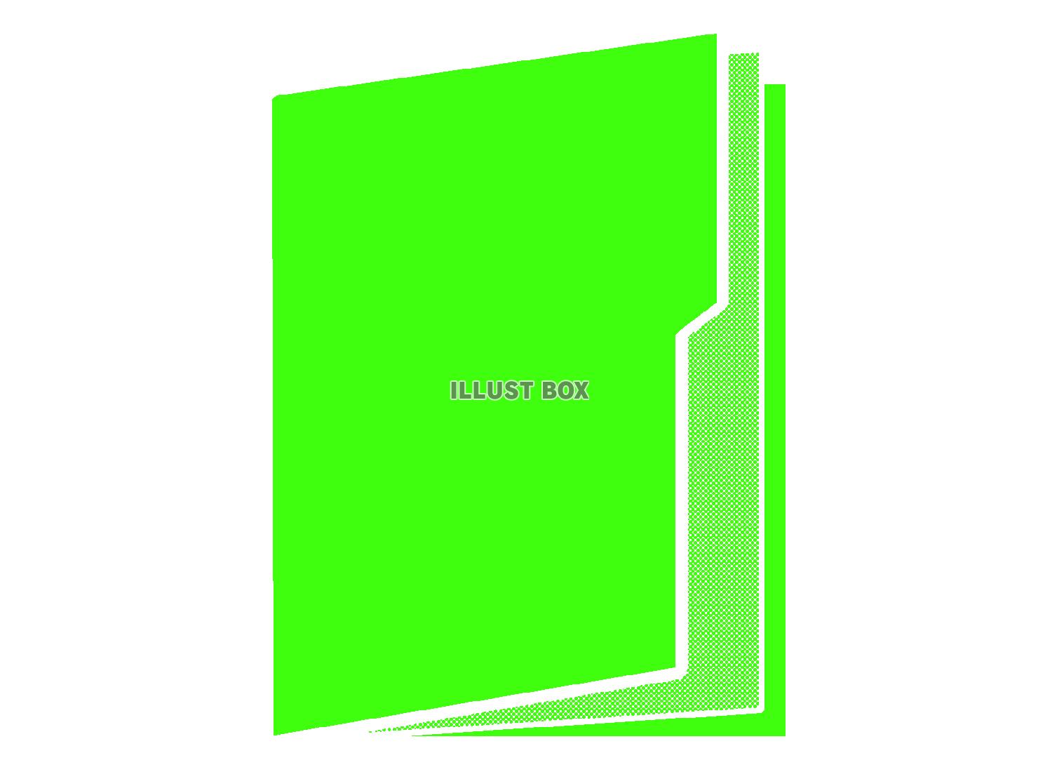 緑色のファイルのシルエット