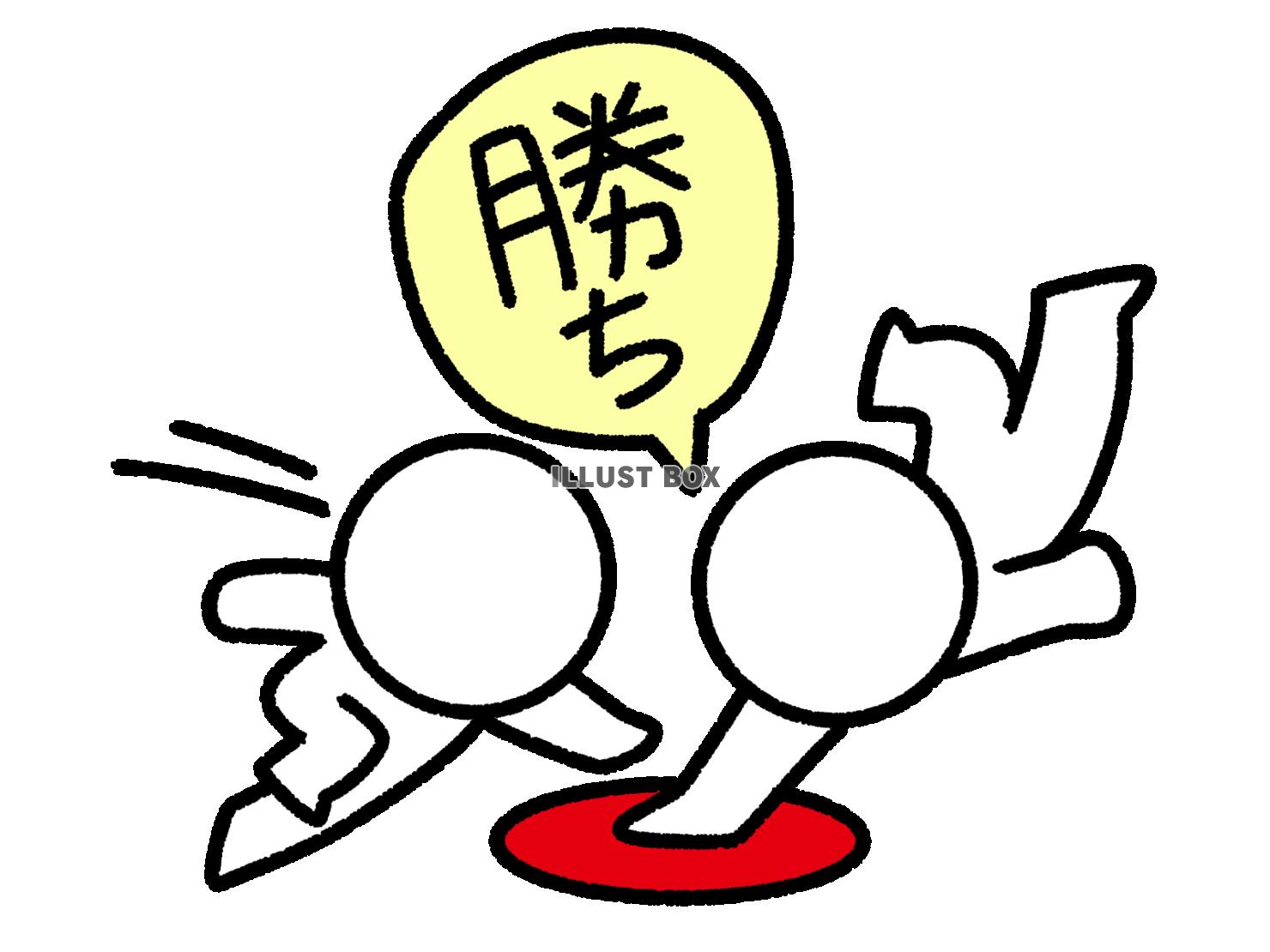 早くタッチして勝利する棒人間