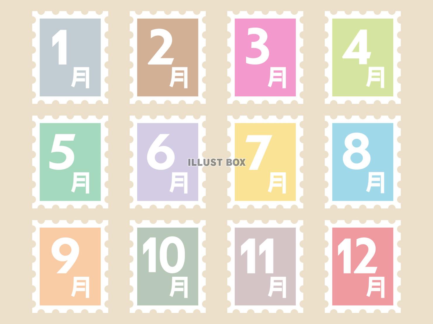 切手デザインのカレンダー見出しセット
