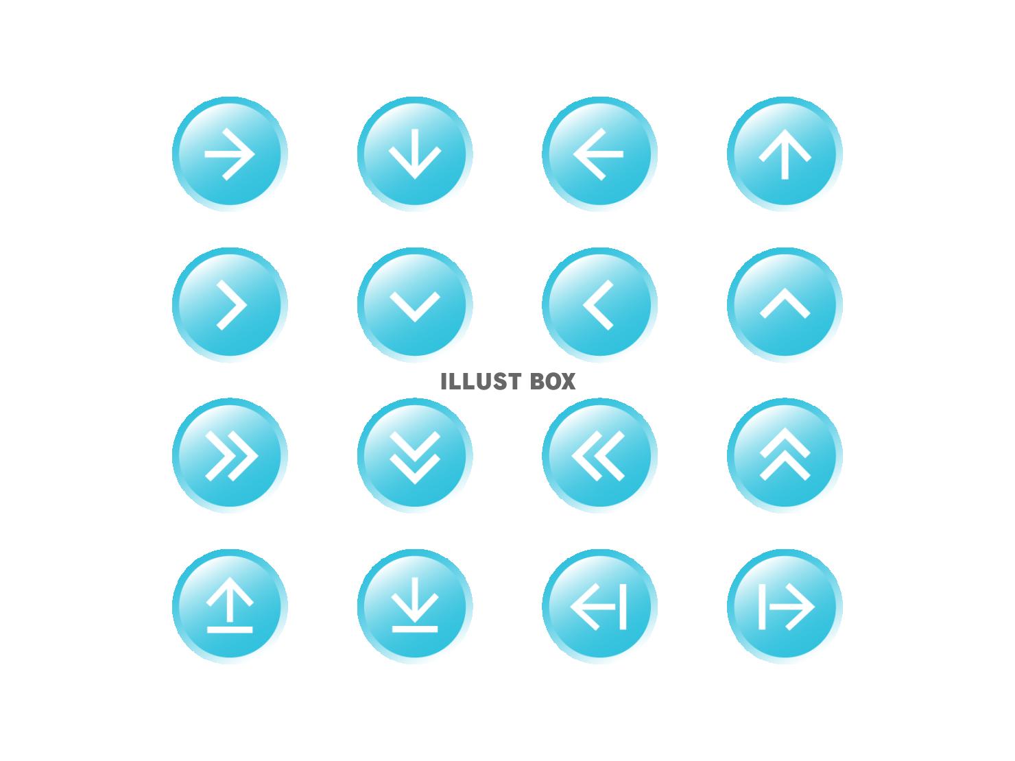 シンプルな矢印のボタン風アイコンセット（ブルー）