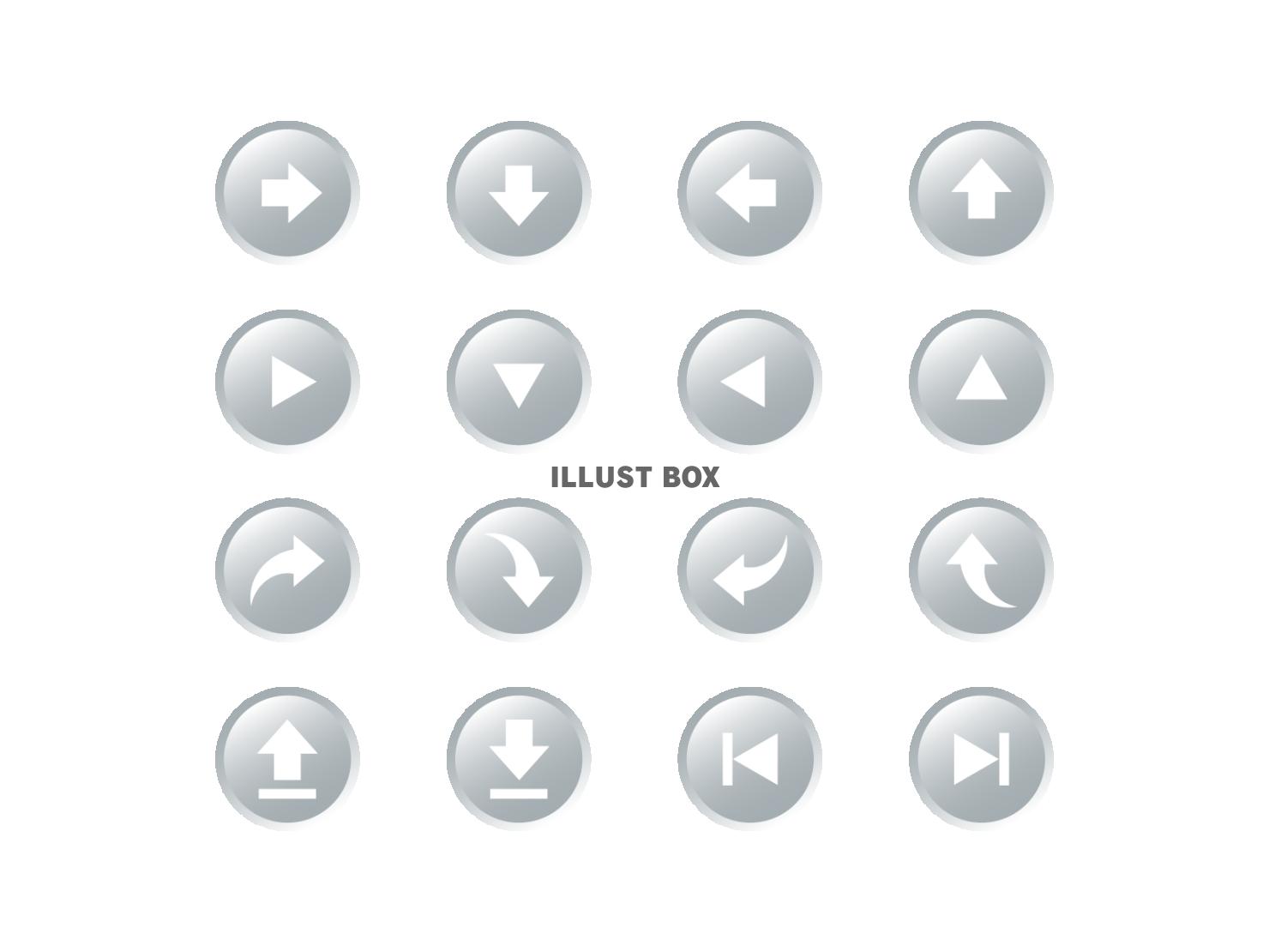 シンプルな矢印のボタン風アイコンセット（シルバー）