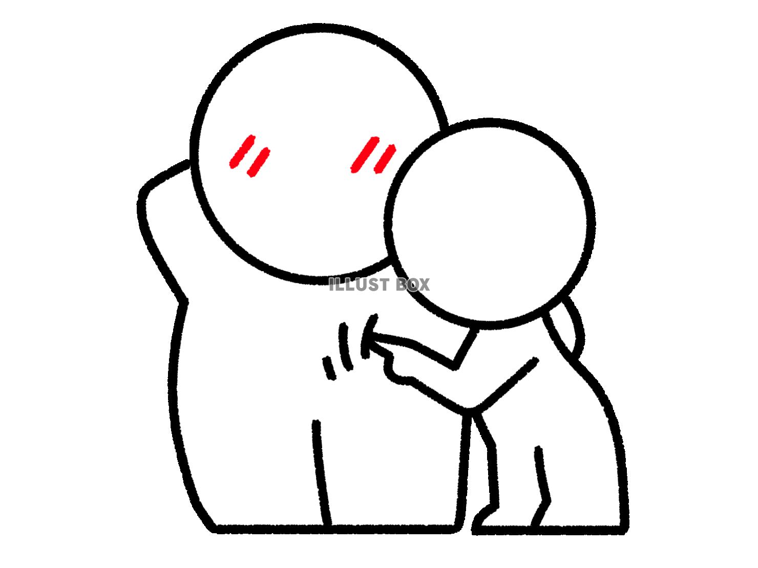 甘えられる棒人間