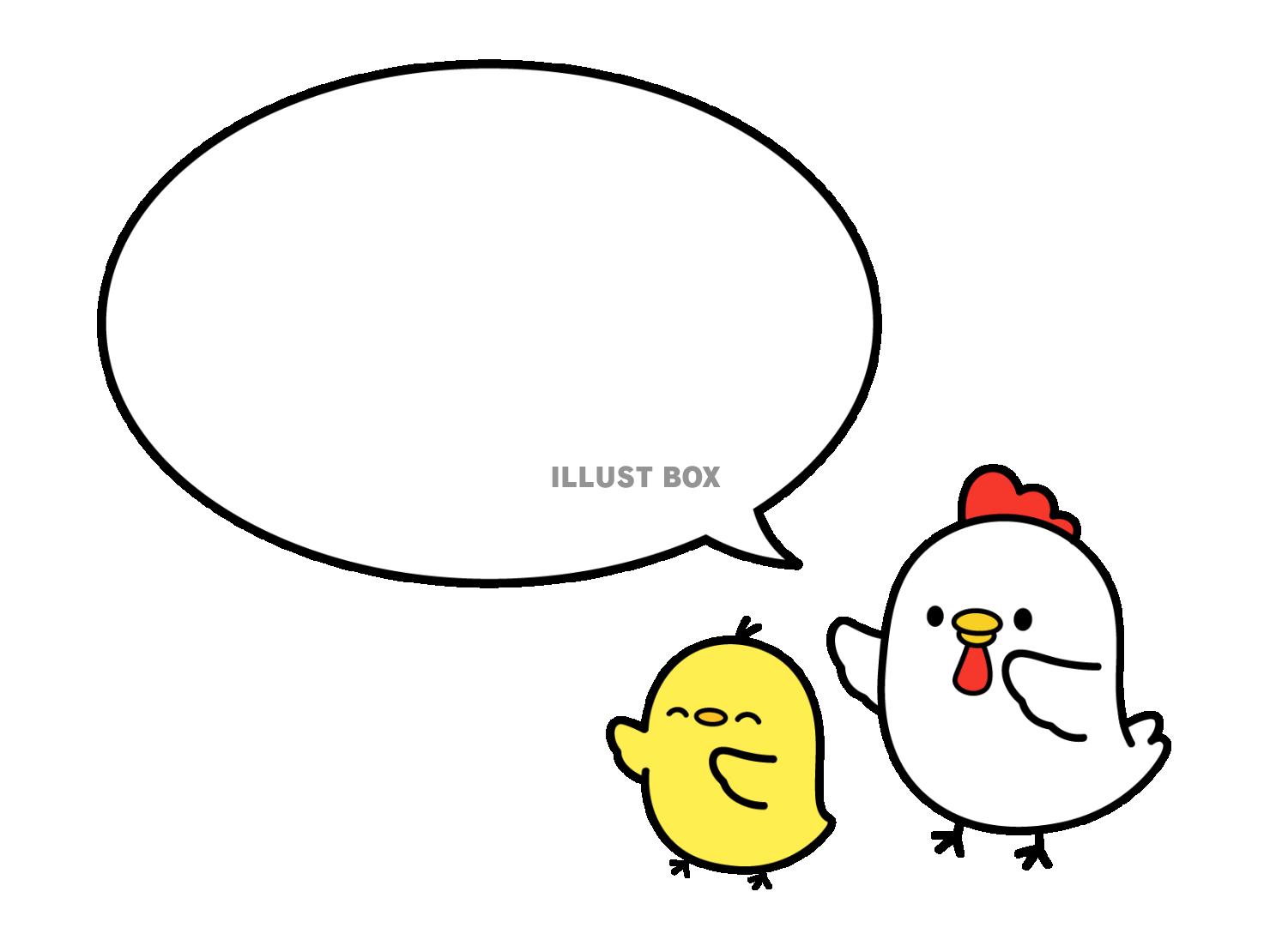 にわとりとひよこ　吹き出し