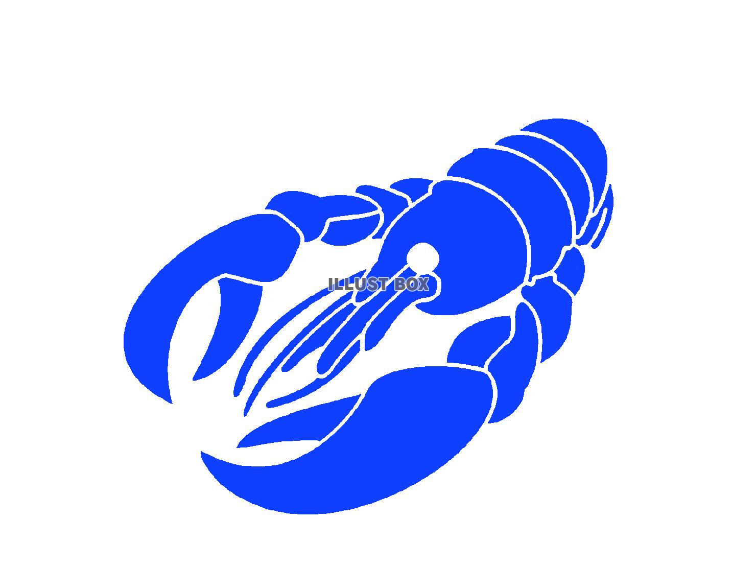 青色のロブスターのシルエット