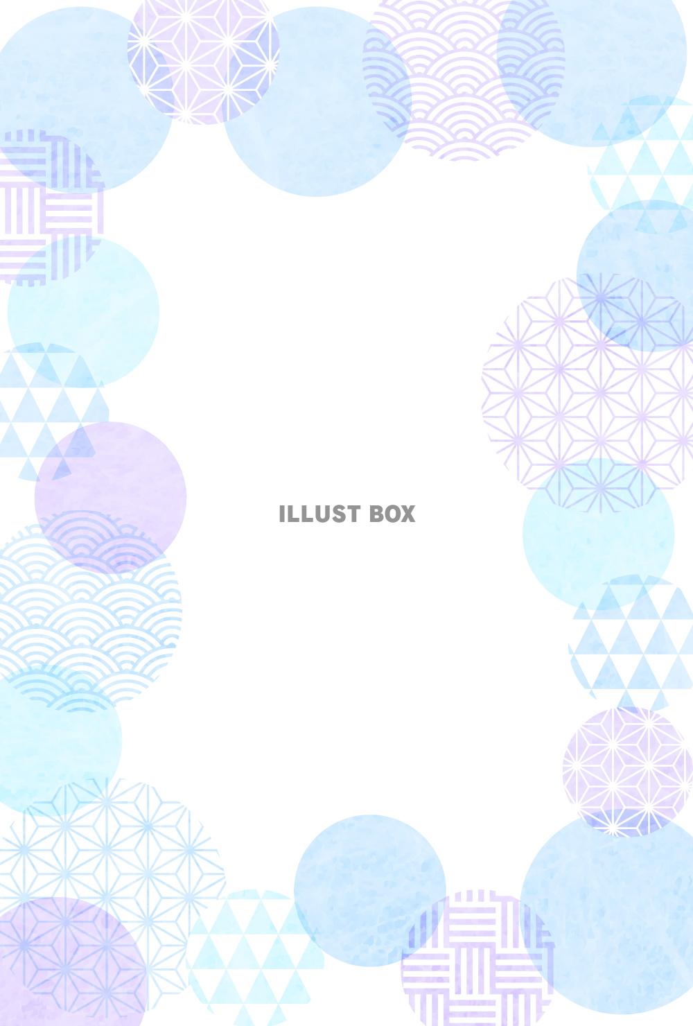 和柄玉、はがき、和風、梅雨、水彩、縦