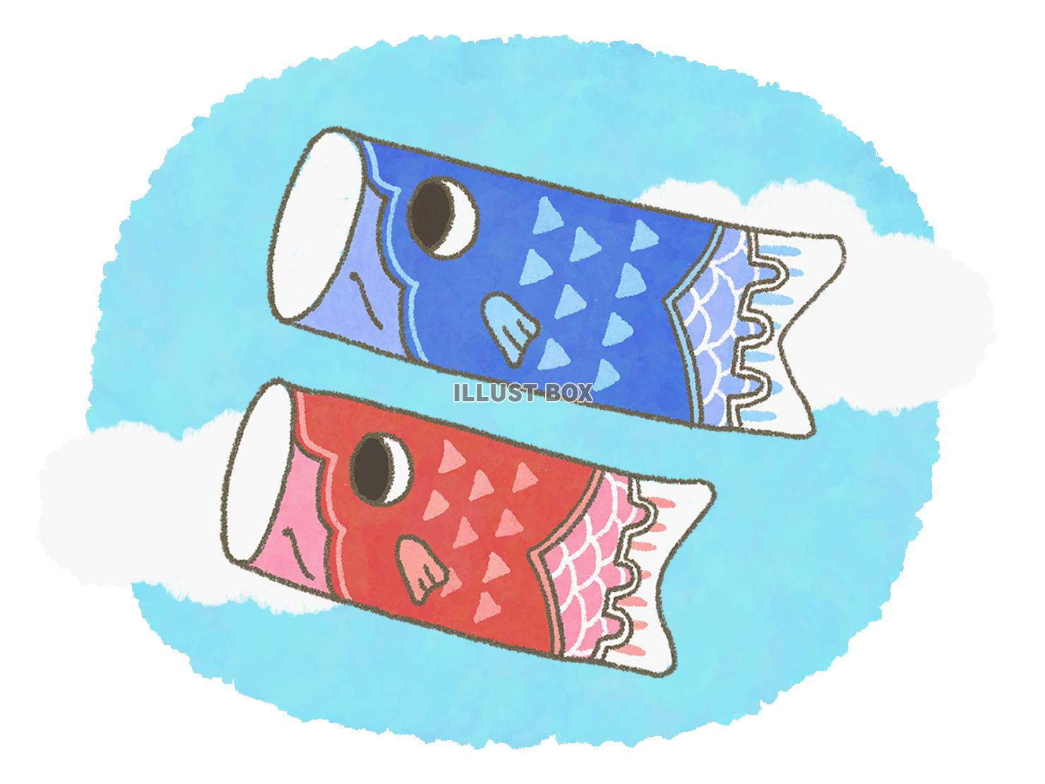 こいのぼり(png)