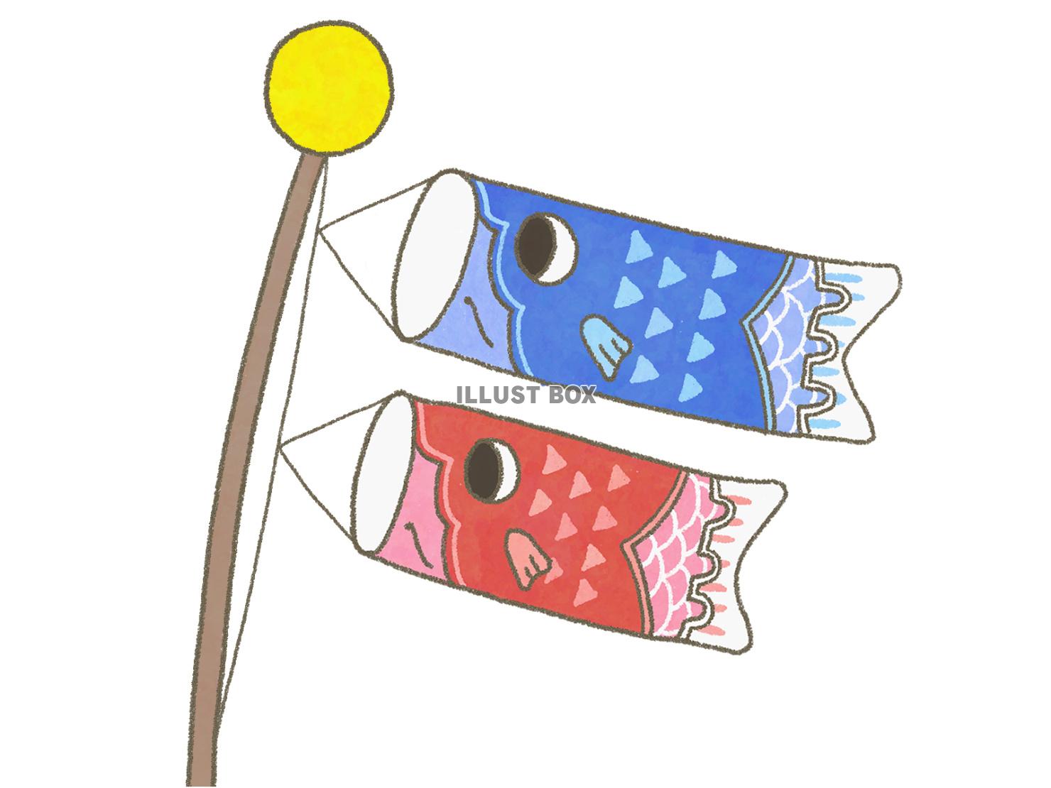 こいのぼり３（jpg）