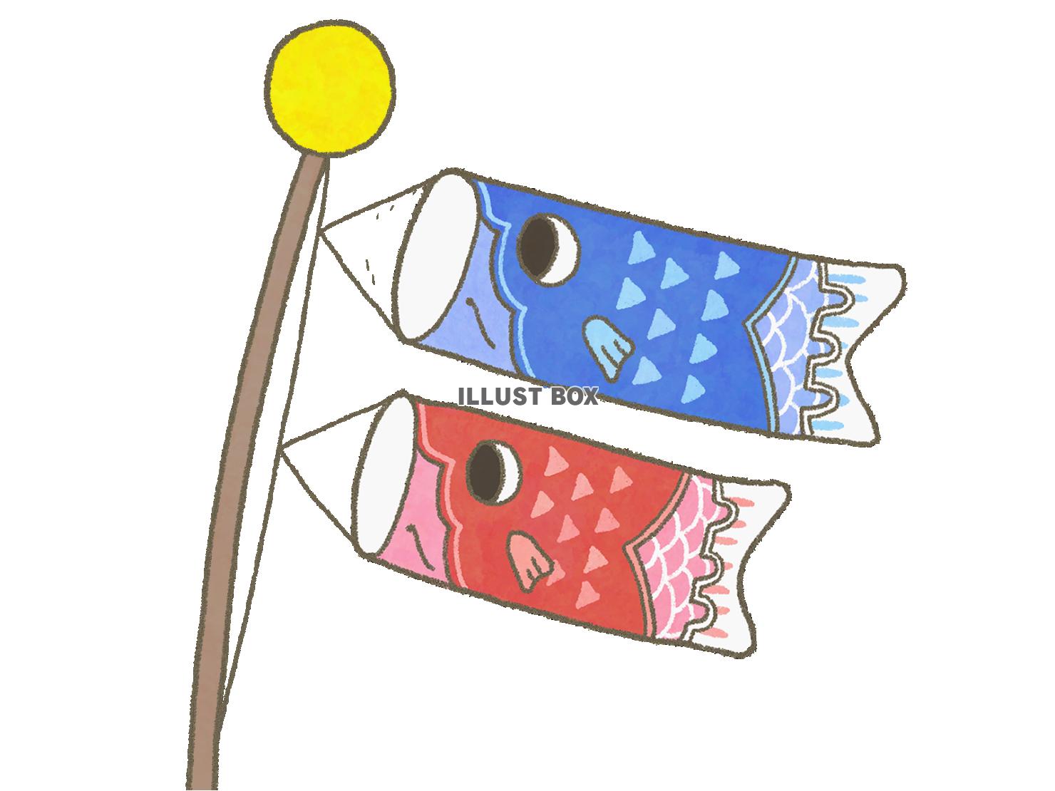 こいのぼり３(png)