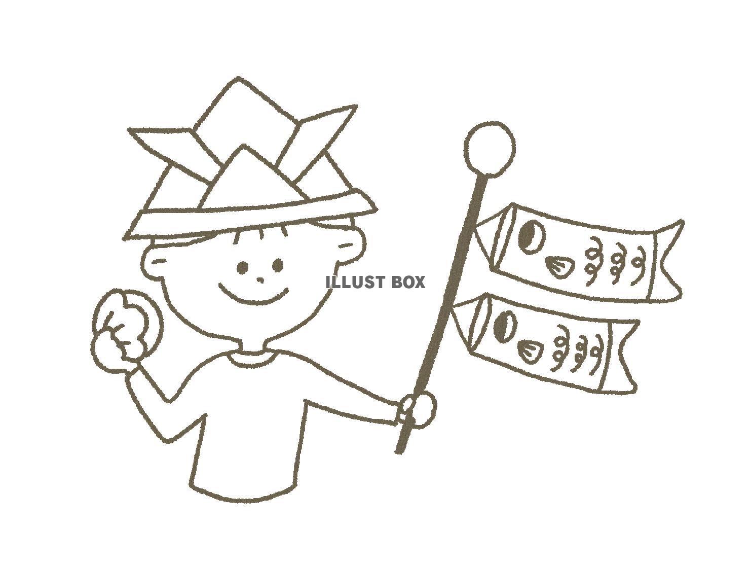 こどもの日ぬりえ（png)