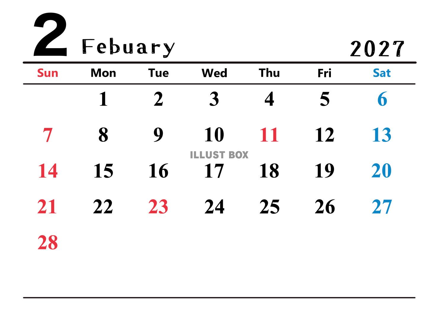 2026年(令和8年)2月カレンダー 横長