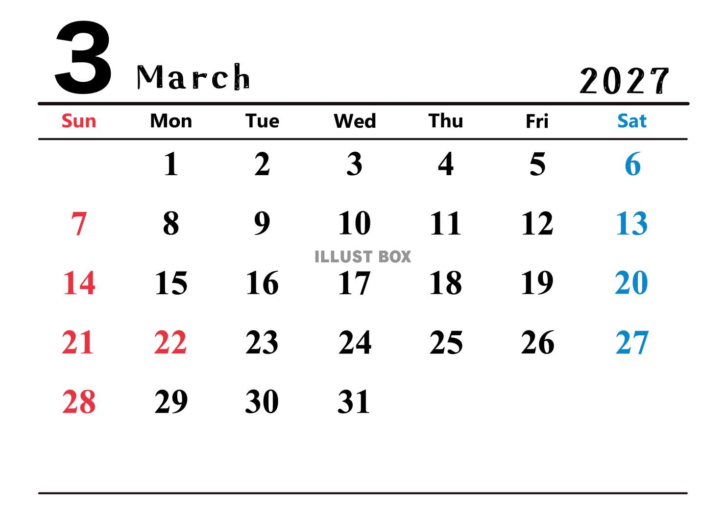 2026年(令和8年)3月カレンダー 横長