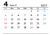 2026年(令和8年)4月カレンダー 横長