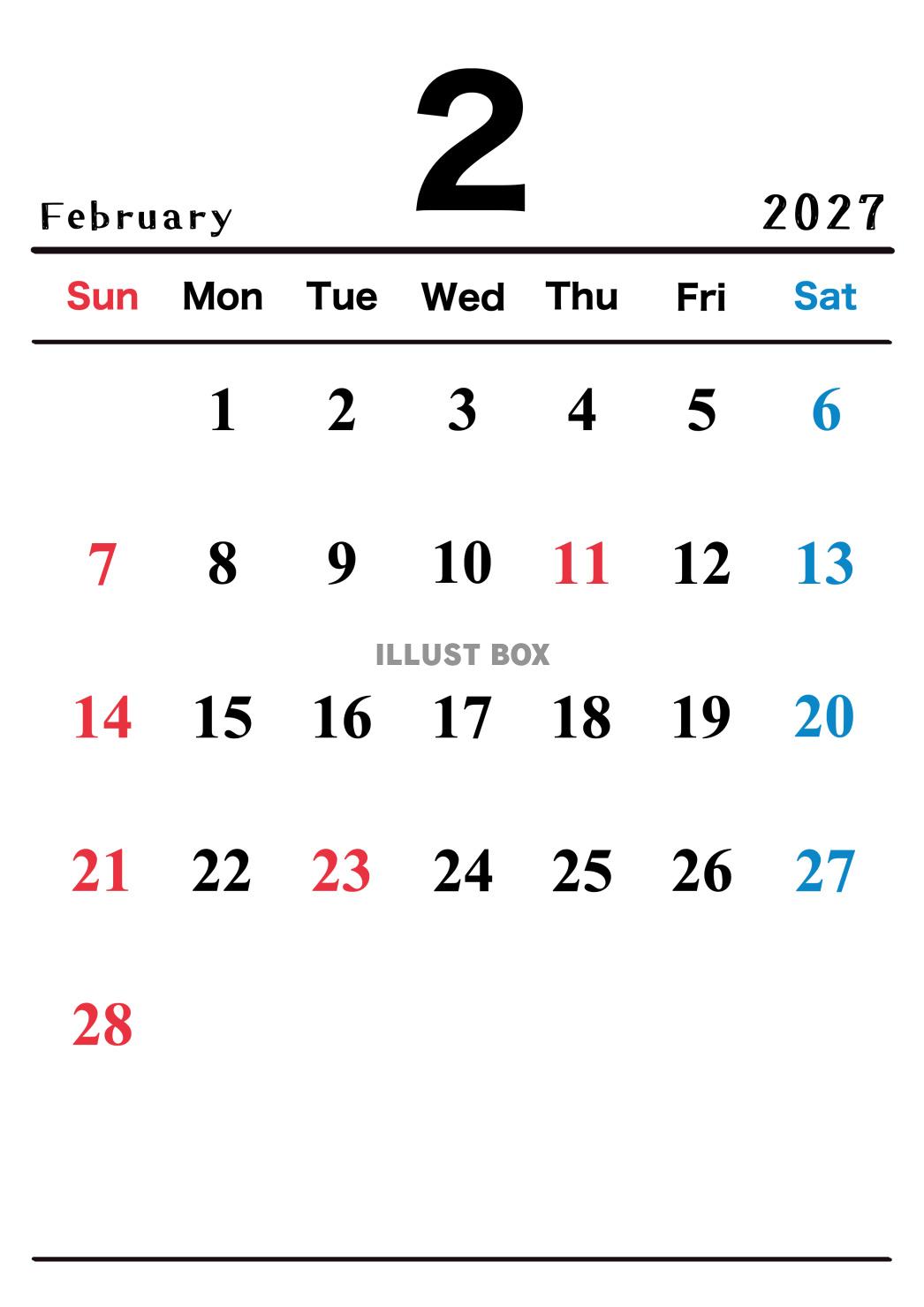 2027年(令和9年)2月カレンダー 縦長
