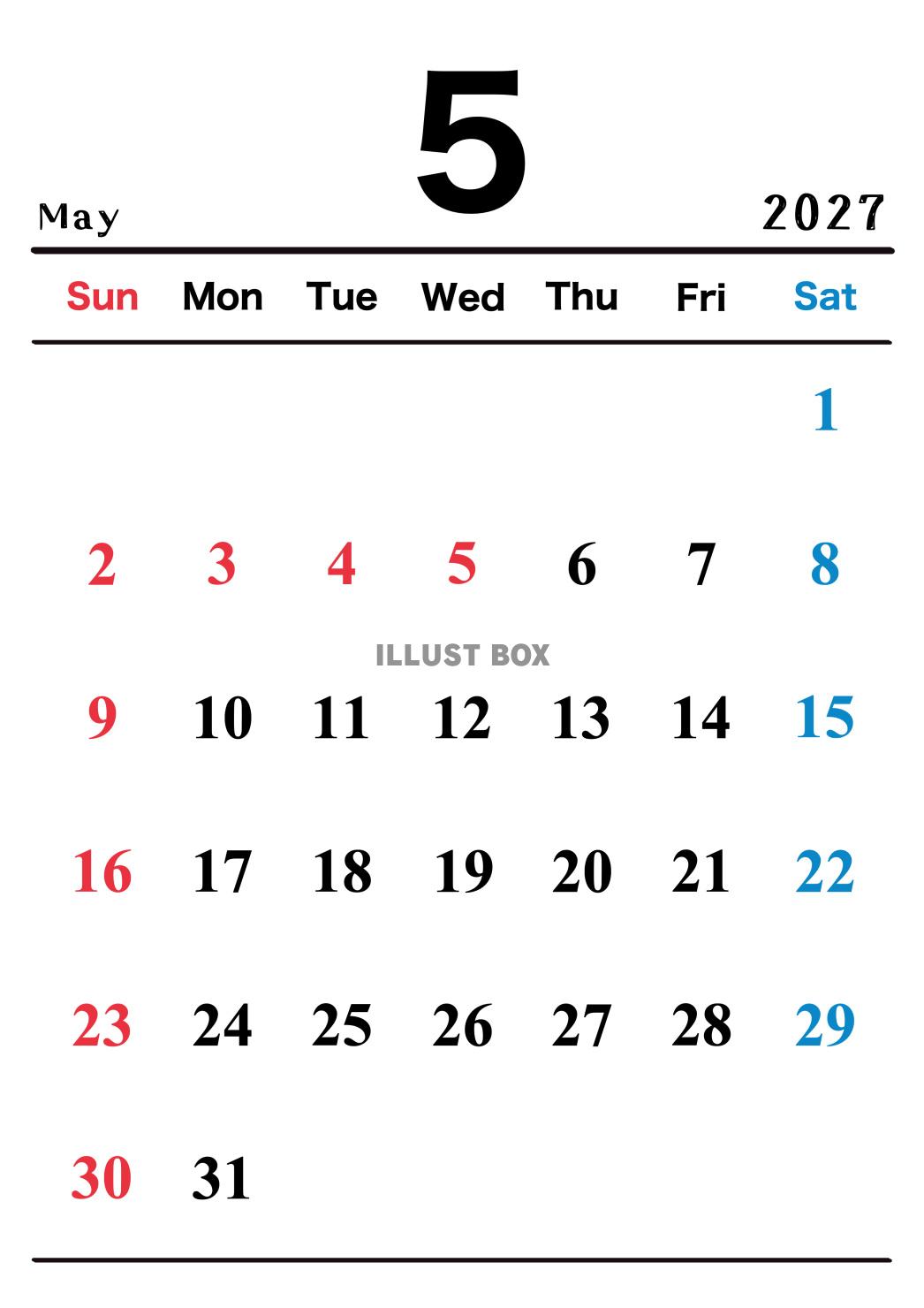 2027年(令和9年)5月カレンダー 縦長