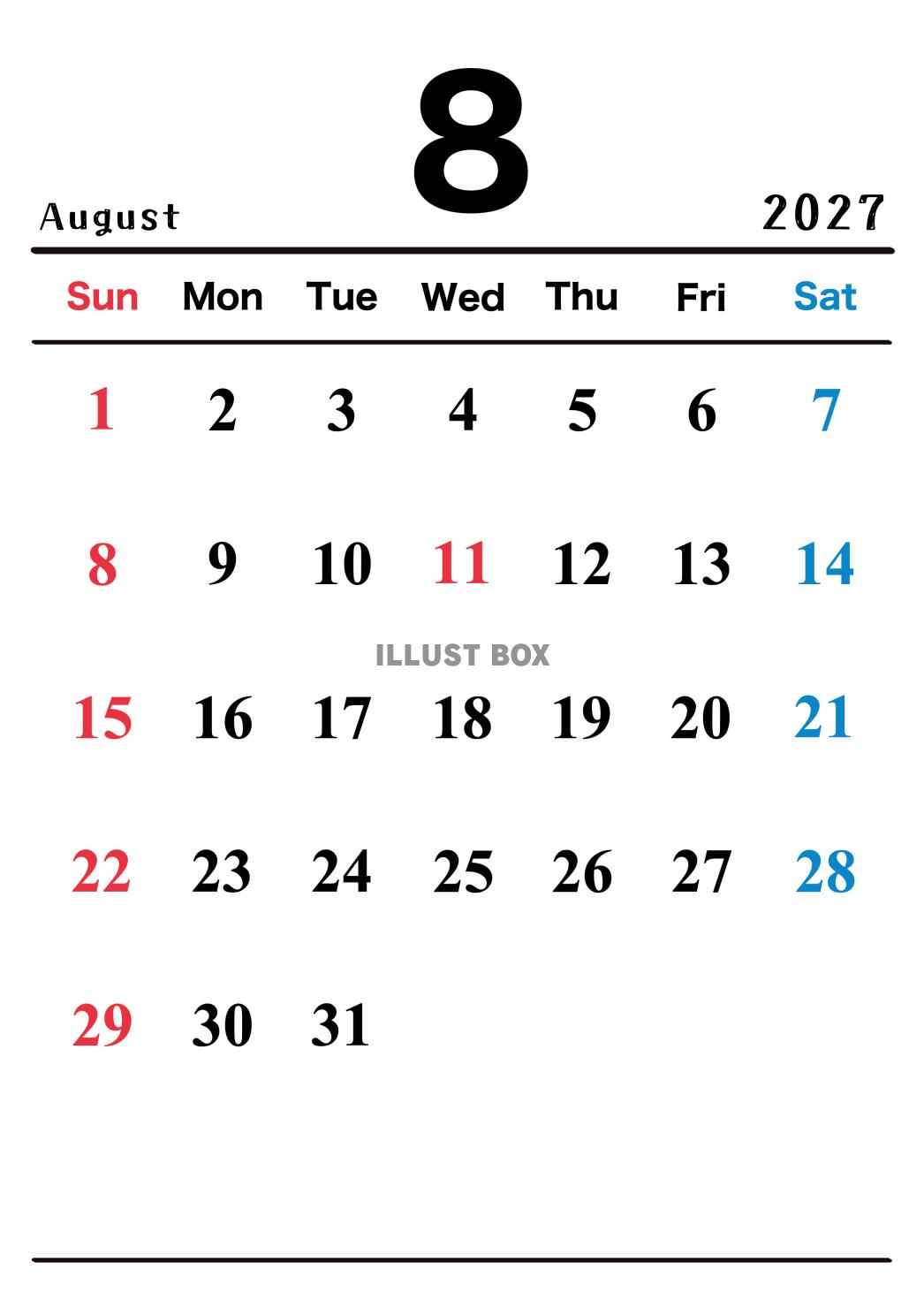 2027年(令和9年)8月カレンダー 縦長