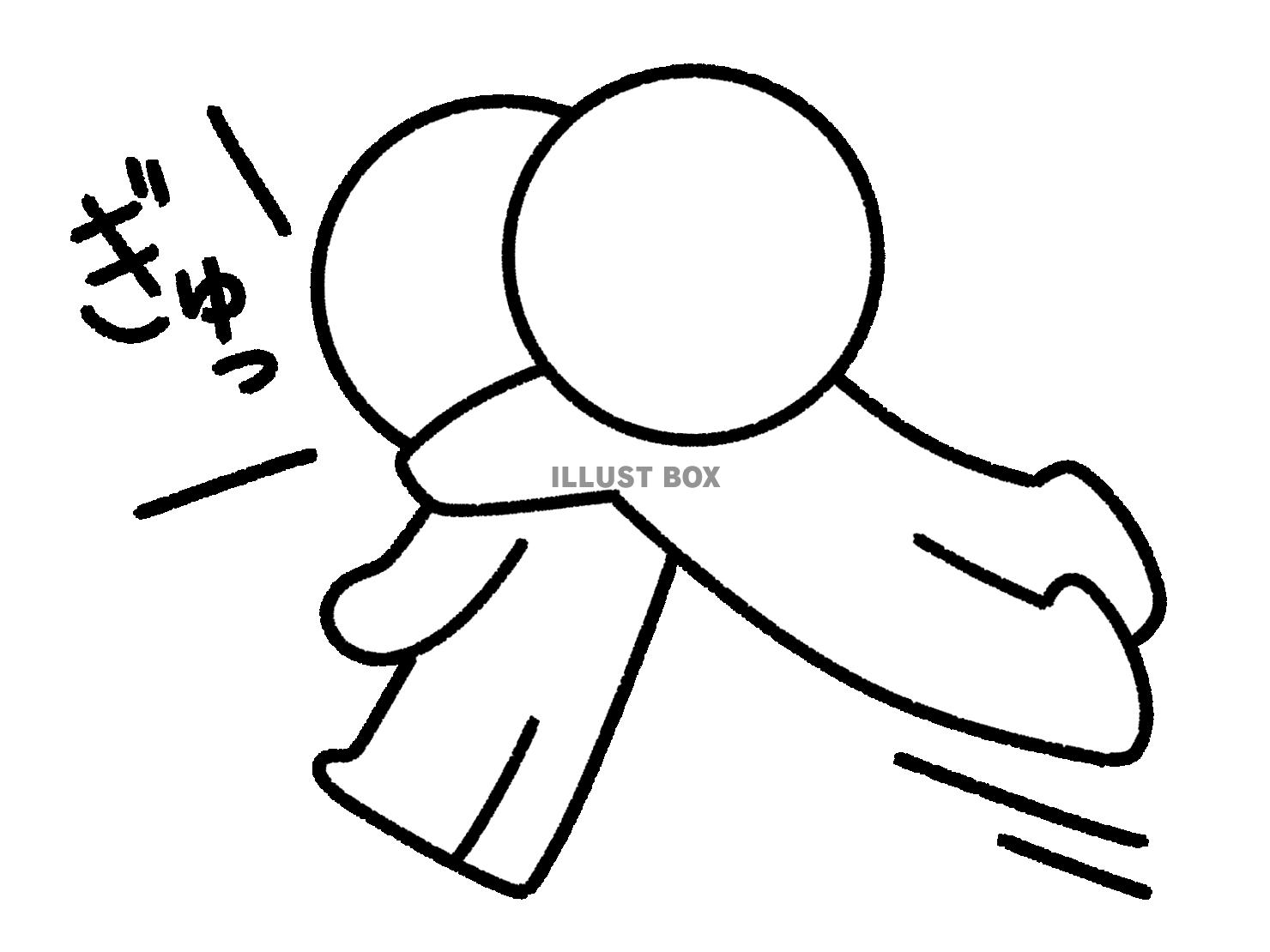 後ろから抱きつく棒人間