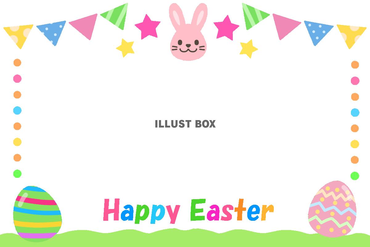 イースターフラッグフレーム　透過png