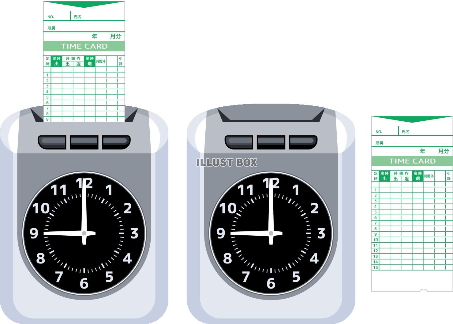 タイムカードレコーダー　勤怠管理　アナログ