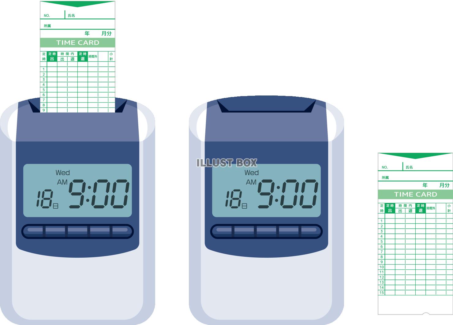 タイムカードレコーダー　勤怠管理　デジタル