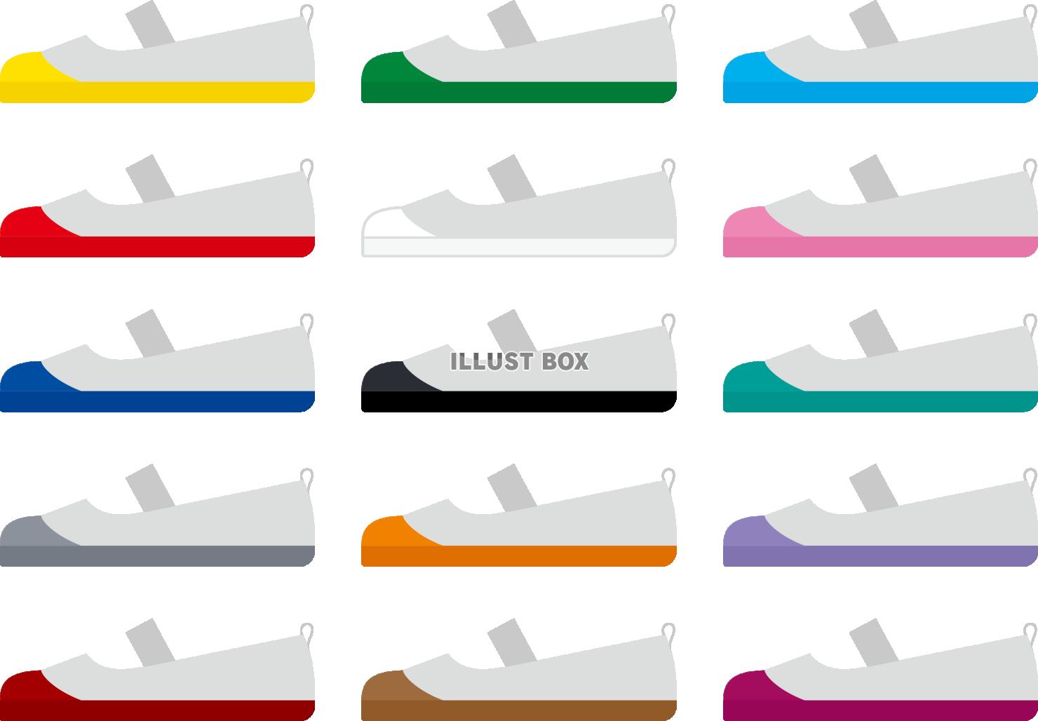 色分けされた学校の上履き　セット