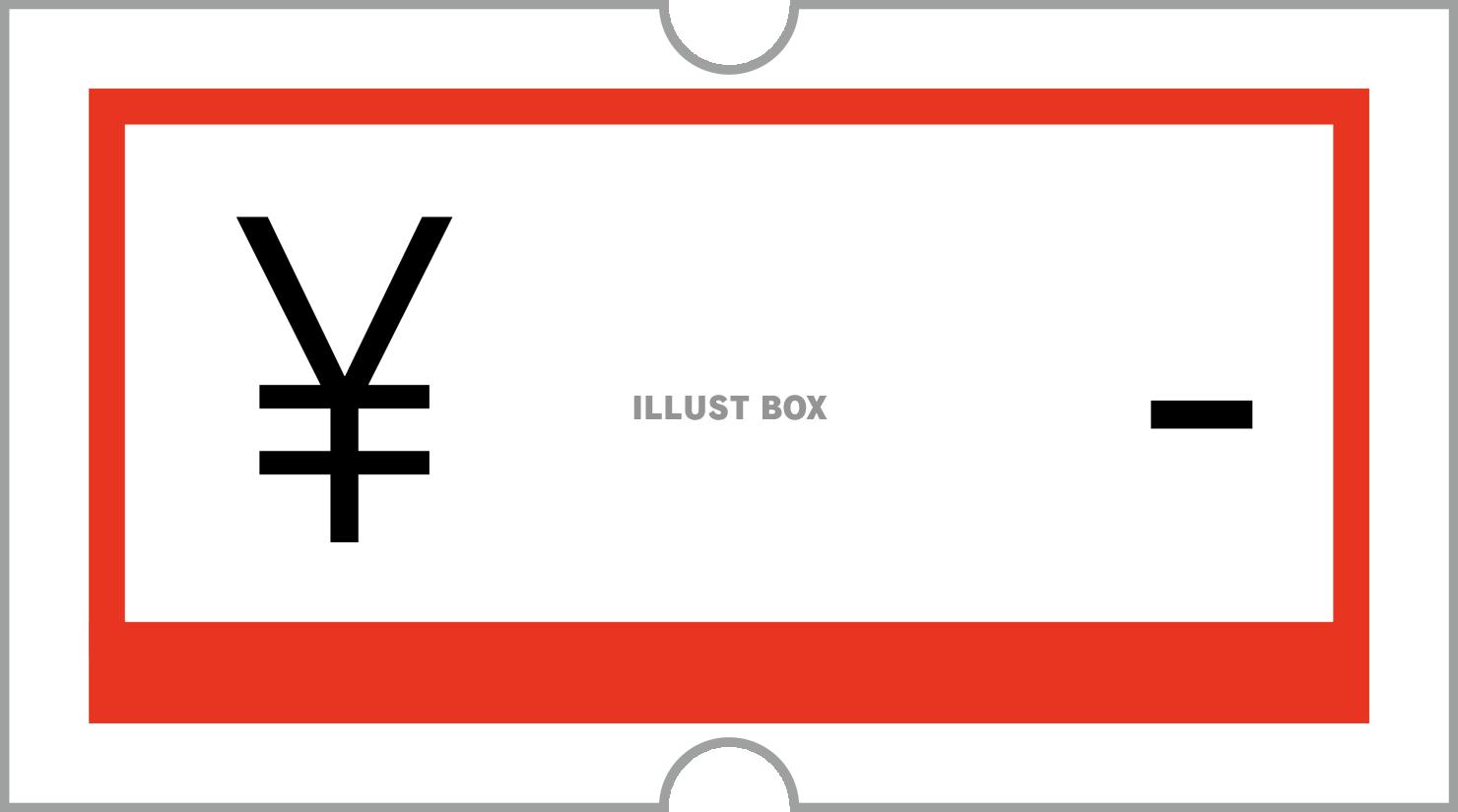 商品に貼る値札シールのフレーム