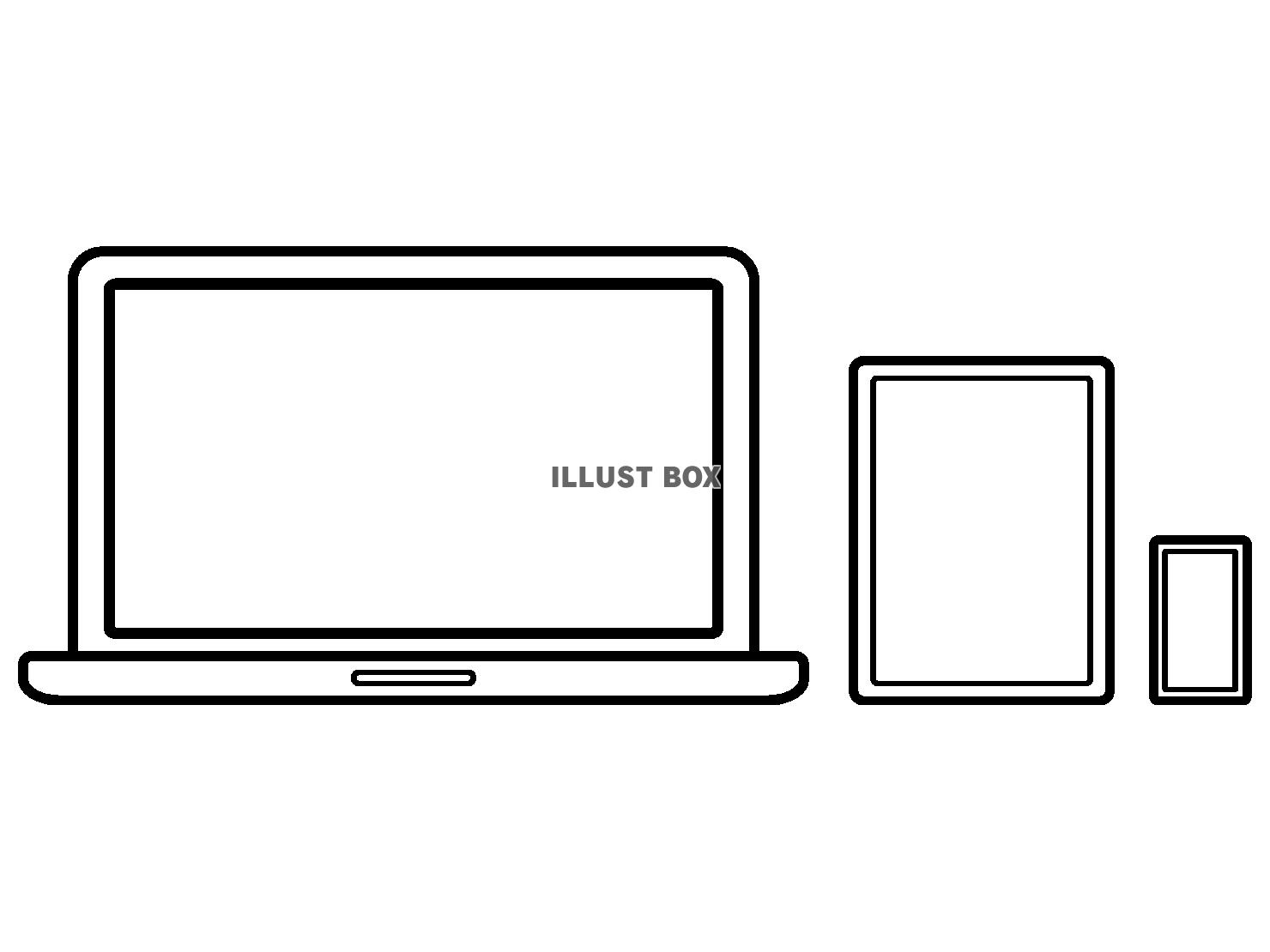 パソコン　スマホ　タブレット