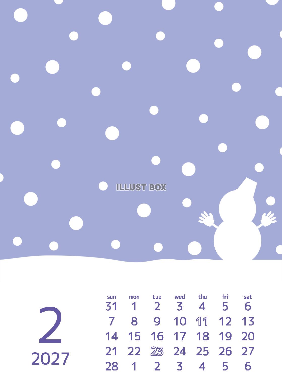 2027年デザインイラストカレンダー　2月