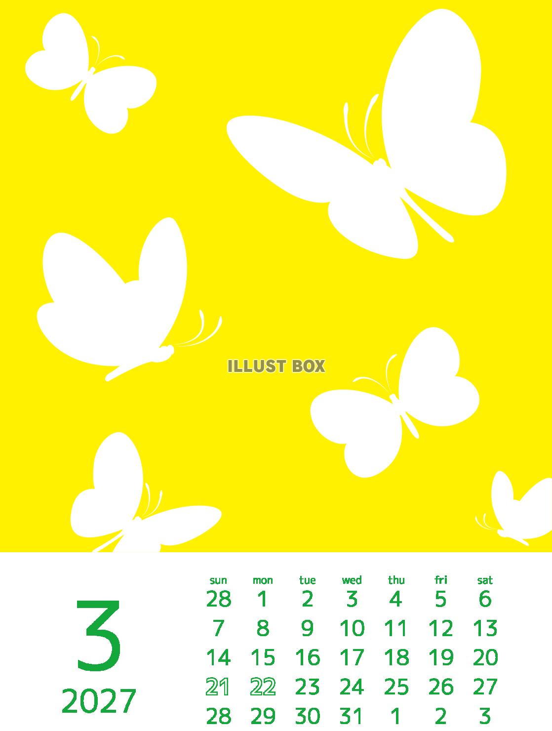 2027年デザインイラストカレンダー　3月