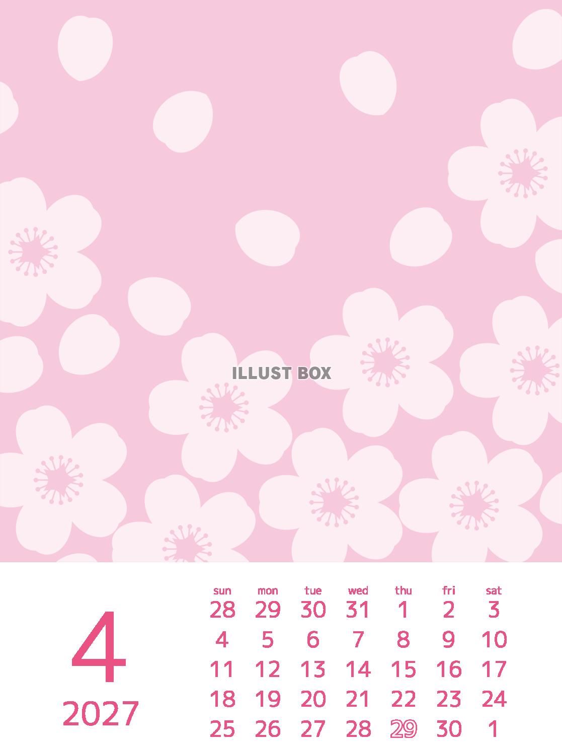 2027年デザインイラストカレンダー　4月