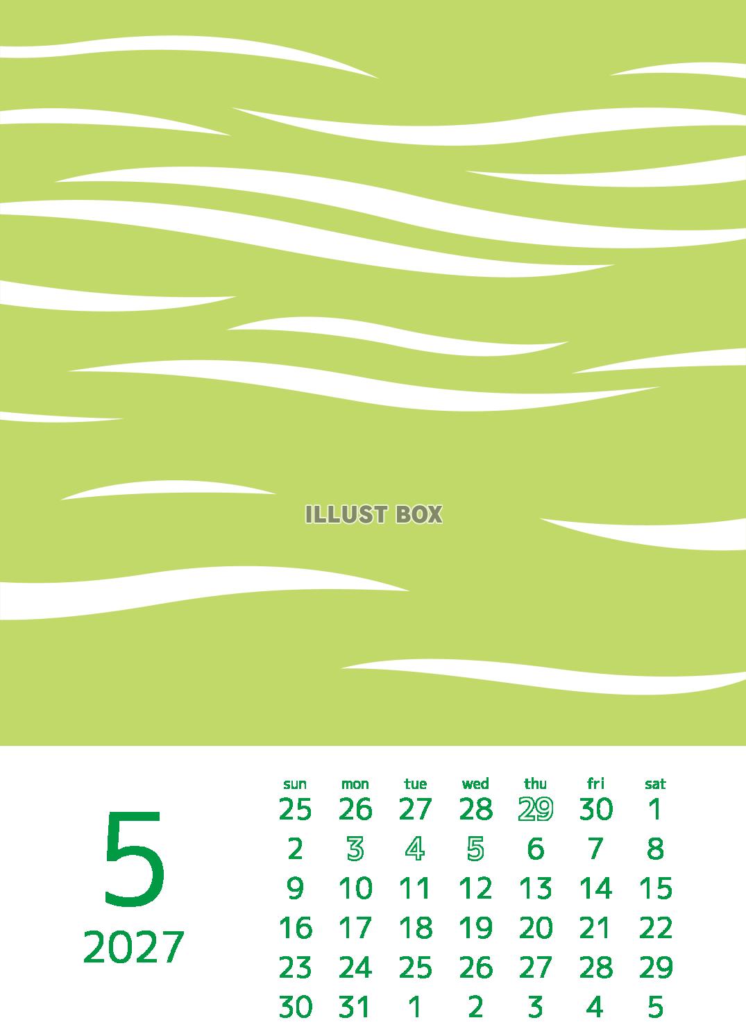 2027年デザインイラストカレンダー　5月