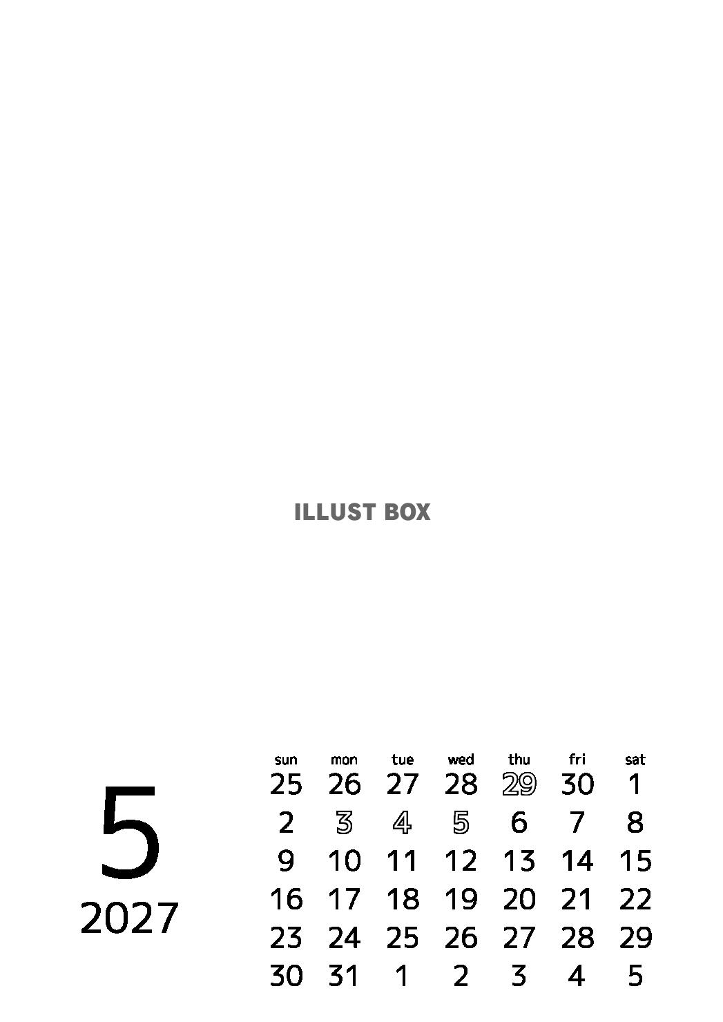 2027年カレンダーフレーム　5月
