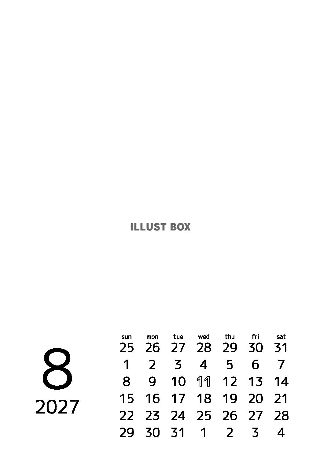 2027年カレンダーフレーム　8月