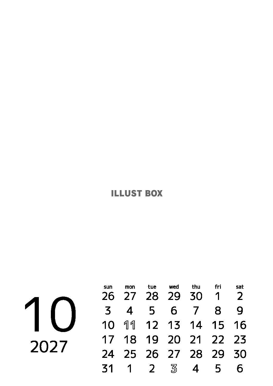 2027年カレンダーフレーム　10月