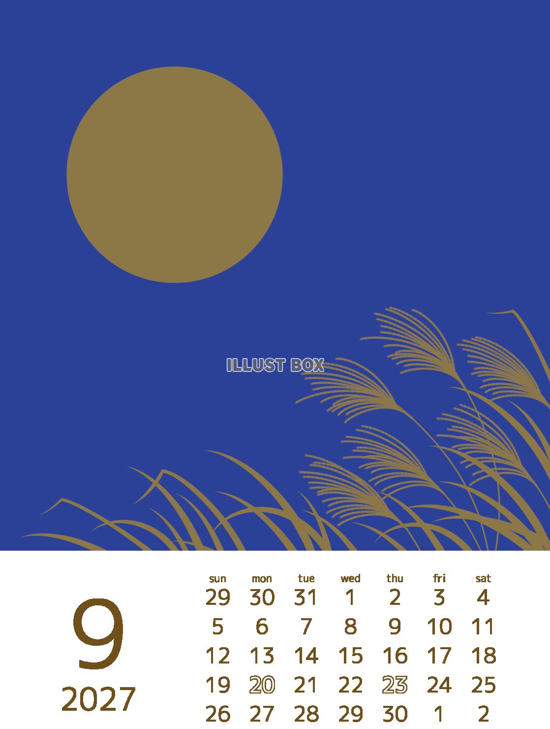 2027年カレンダーフレーム　9月