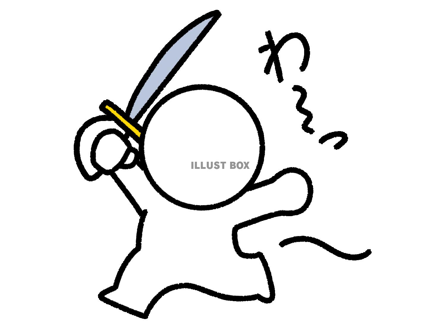 刀をもって向かっていく棒人間