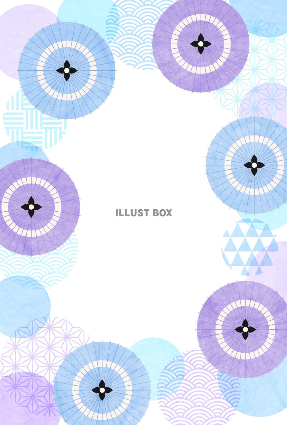 梅雨、和傘、和柄玉、水彩、和紙、縦