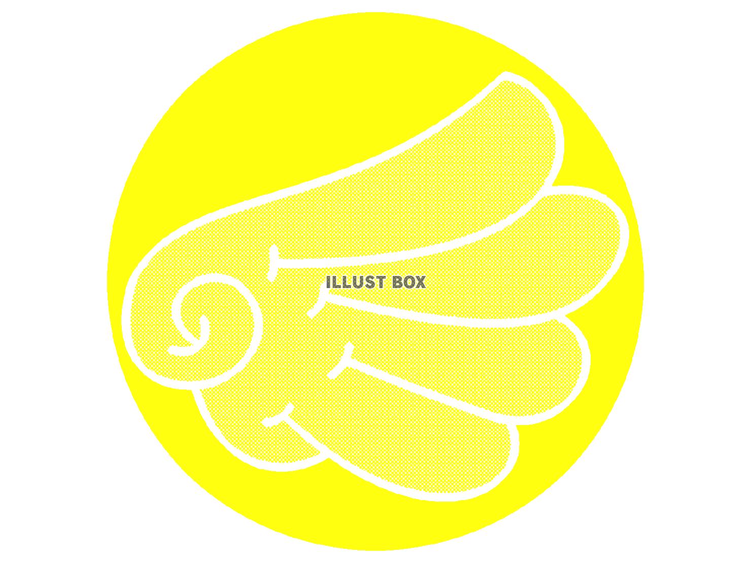 黄色の片翼のシルエット