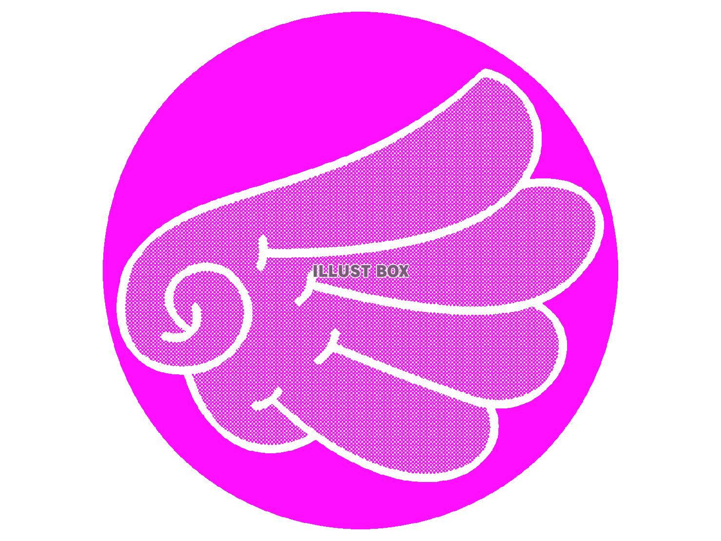 紫色の片翼のシルエット