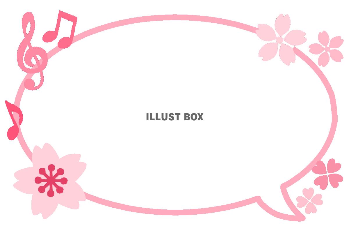 フキダシ音符さくらフレーム　透過png