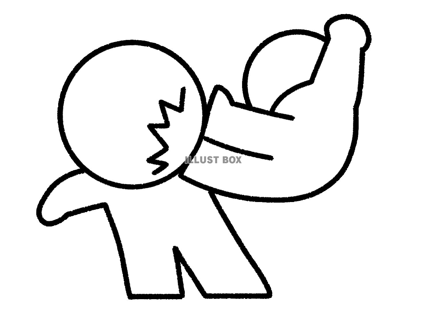 ドロップキックをくらう棒人間