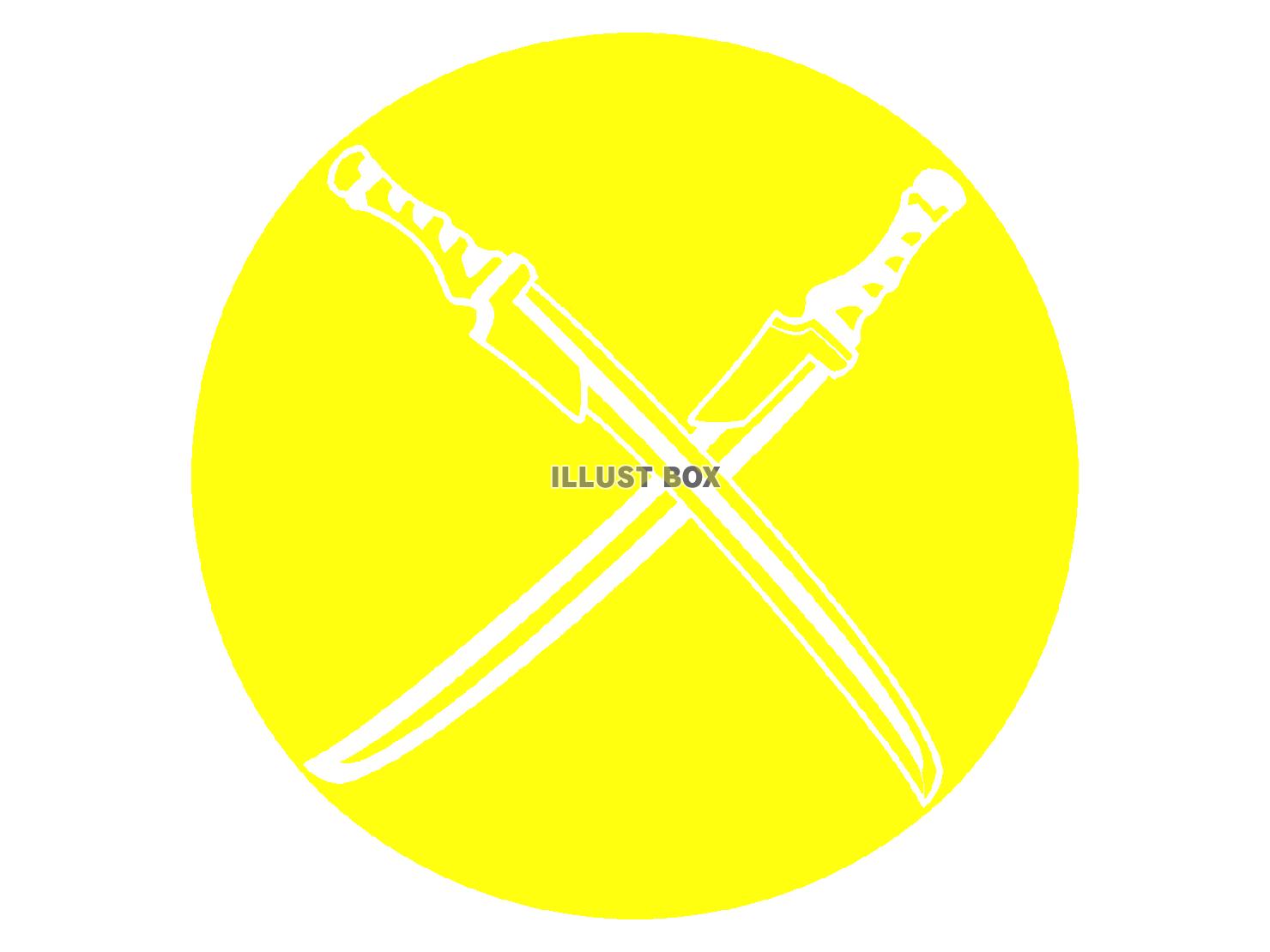 黄色の双剣のシルエット