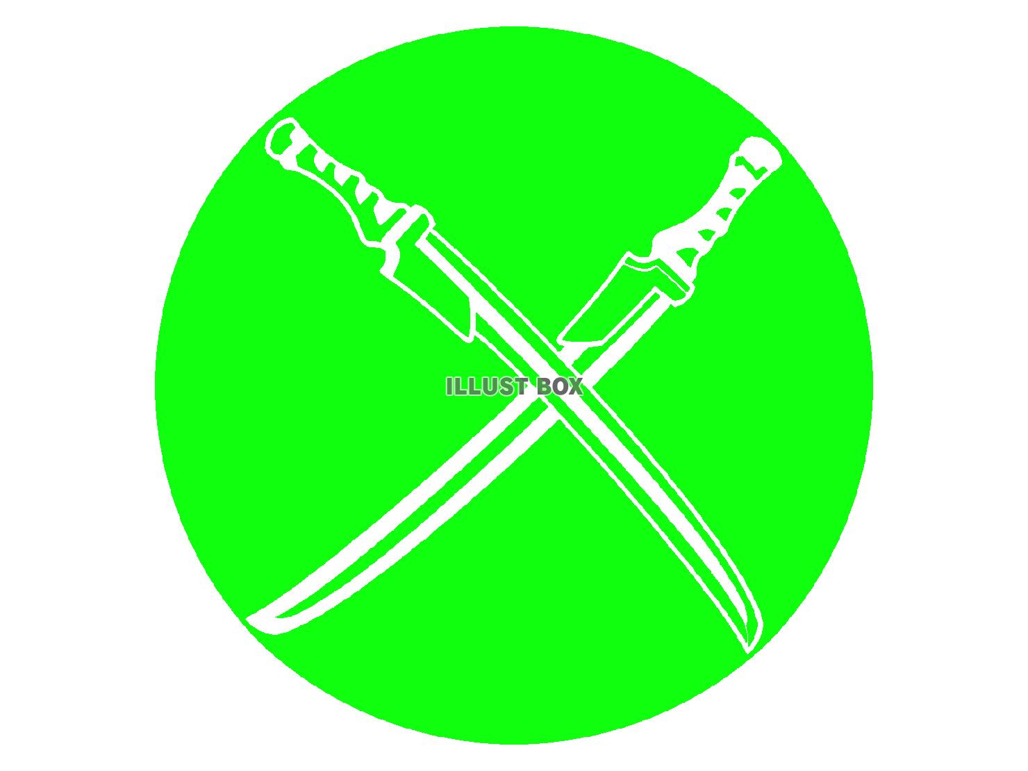 緑色の双剣のシルエット