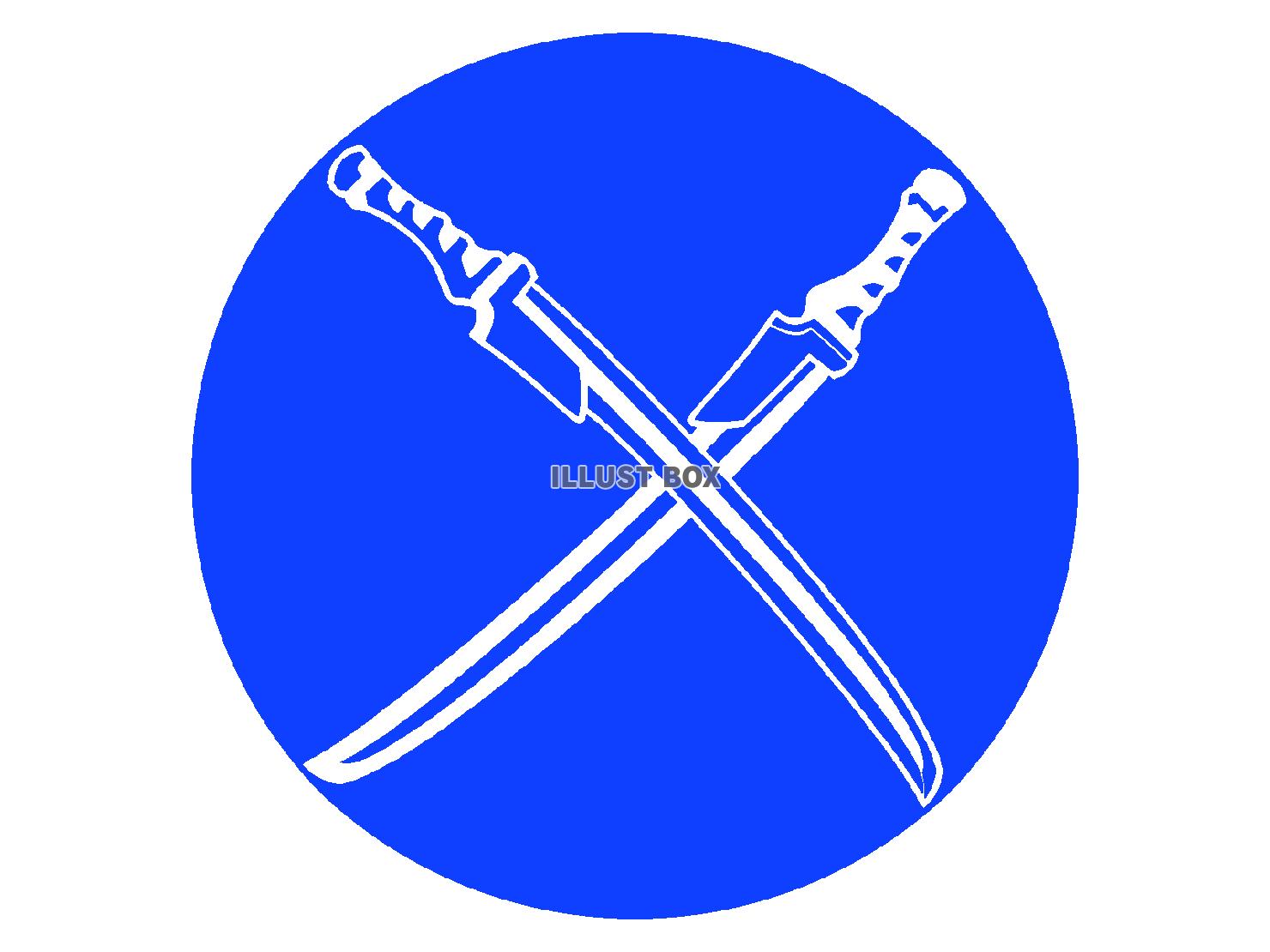 青色の双剣のシルエット