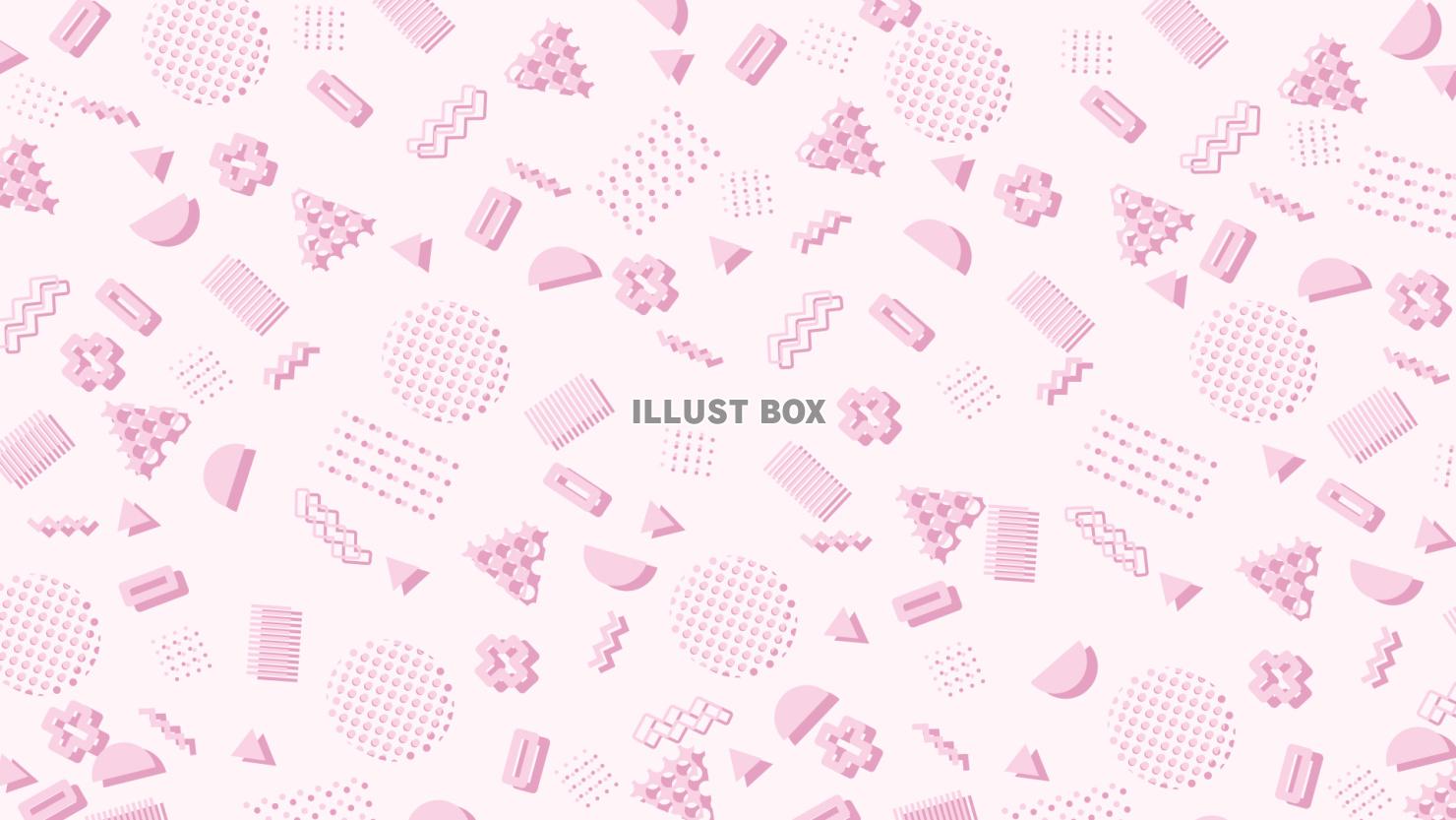 かわいいメンフィスパターンの背景素材